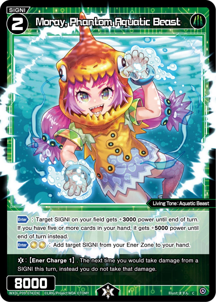 CardList｜WIXOSS-ウィクロス- | TOMY Company, Ltd.